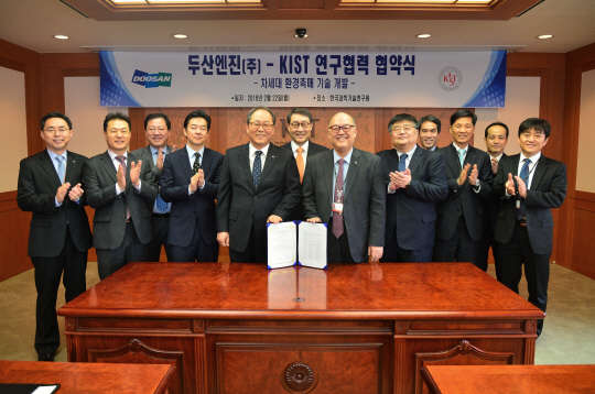 김동철 두산엔진 대표(왼쪽 다섯번째부터)와 이현순 두산그룹 부회장, 이병권 KIST 원장, 임태훈 KIST 부원장 등 관계자들이 차세대 환경촉매 기술 연구협력 협약식에서 기념사진을 찍고 있다.  KIST 제공